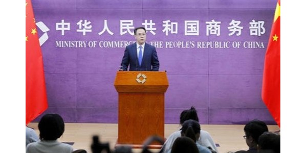 商务部：鼓励各地出台措施进一步稳定和扩大汽车消费