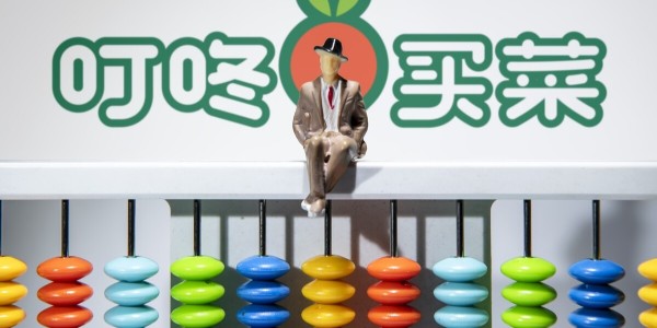 揭秘：生鲜前置仓上市背后，破发与暴涨的原因（上）