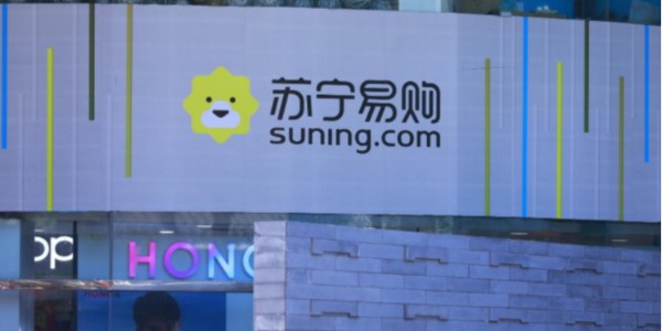 苏宁变道提速，加码云网万店（1）