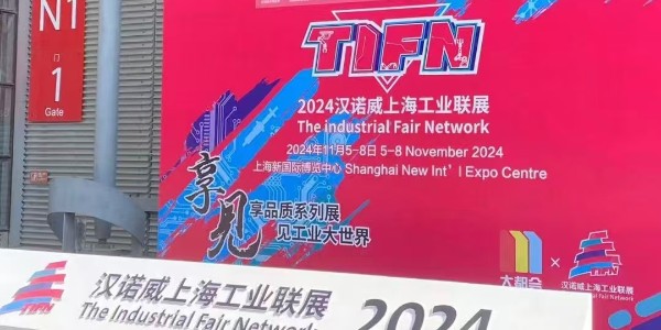 苏州蝌蚪窉成人精品视频塑业亮相2024年汉诺威亚洲国际物流展