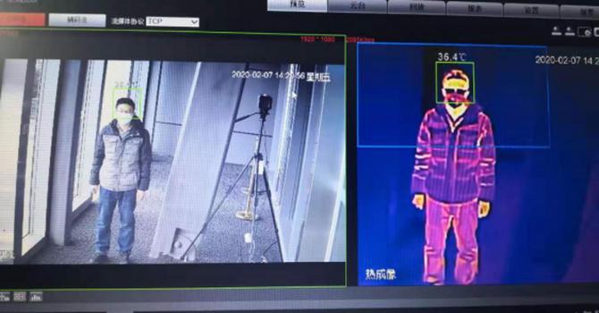 AI测温科技能为抗疫保供带来什么？
