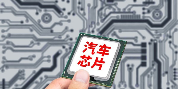 消息称联发科车用芯片量产出货，已打入亚洲、欧洲汽车品牌供应链
