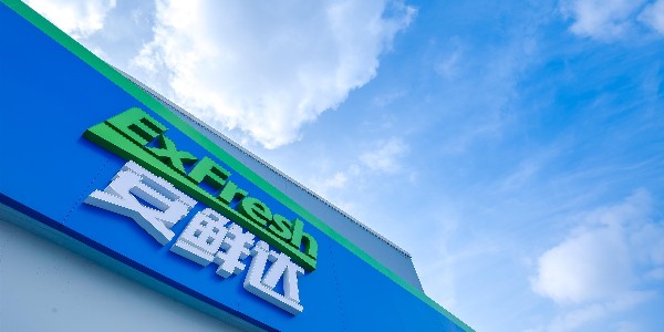 安鲜达回应“与菜鸟、天猫合作终止”一事：消息不准确