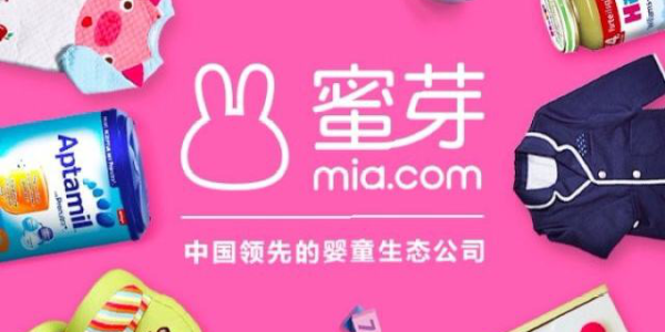 蜜芽成都食品生鲜前置仓将开仓