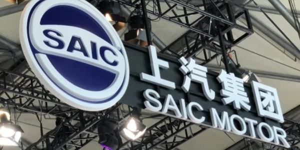 上汽集团与奥迪签署谅解备忘录，双方将加快奥迪全新电动车型开发