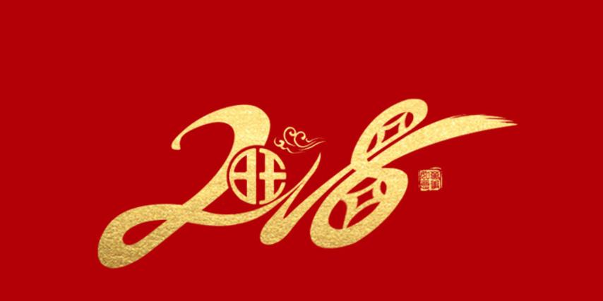 起航：苏州蝌蚪窉成人精品视频塑业2018