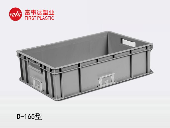 D16591色蝌蚪周转箱