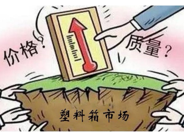 91色蝌蚪箱子批发价格