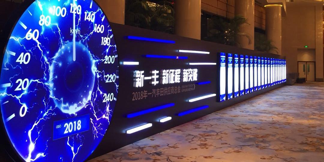 蝌蚪窉成人精品视频&丰田 “新一丰 新征程 新突破”