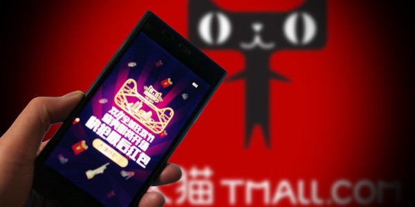 首份双11战报出炉！天猫总交易额5403亿