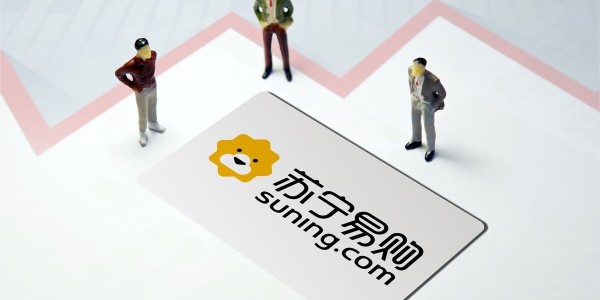 【苏宁易购推员工持股计划，一线员工和业务骨干占比超98%】