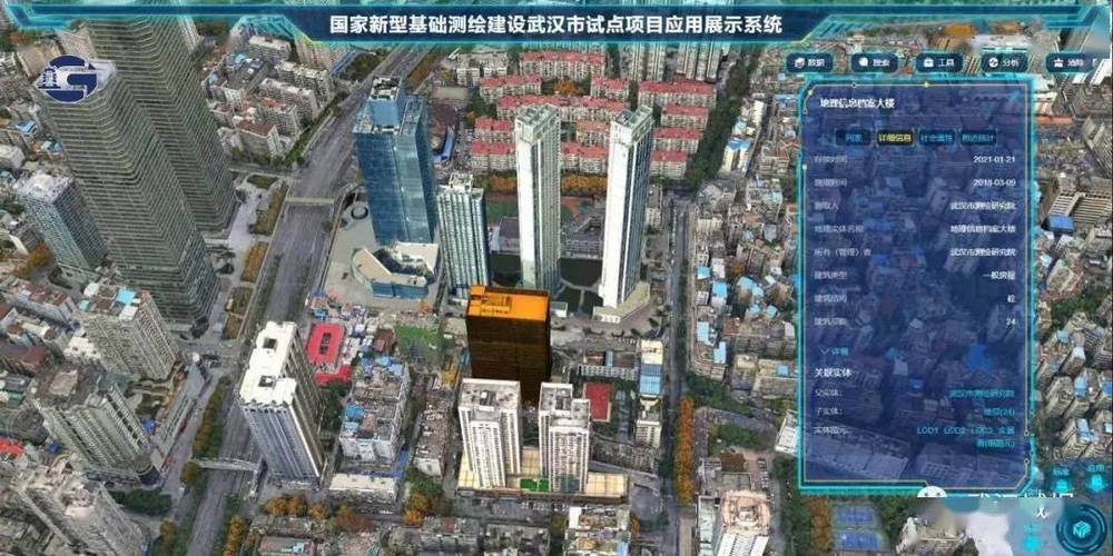 自然资源部:加快推进实景三维中国建设