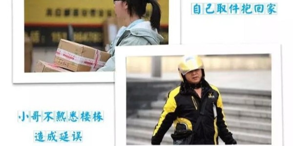 物流行业细分再细分，社区内“分钟级配送”服务隐现商机