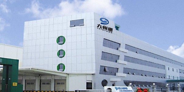 九州通：用智能仓储物流系统参与疫情阻击战