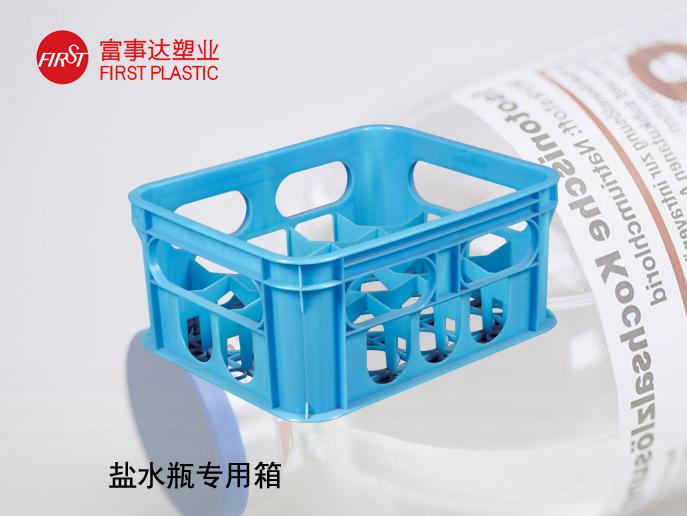 20瓶盐水瓶专用91色蝌蚪周转箱
