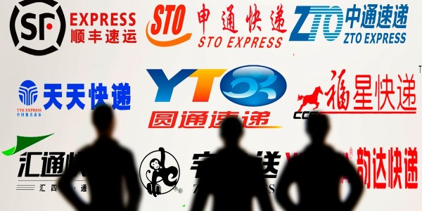 多家快递公司宣布“春节不打烊”，部分快递将上调快递费用（上）