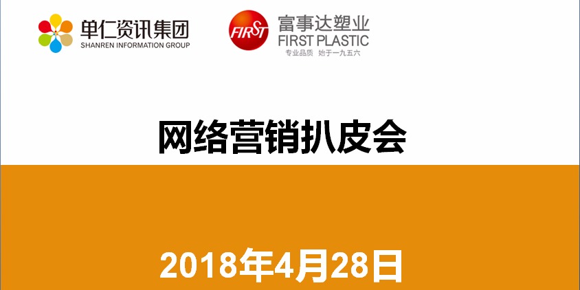 2018蝌蚪窉成人精品视频网络营销扒皮会