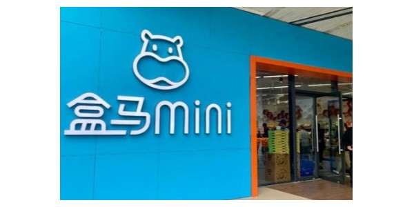 永辉盒马沃尔玛大战mini店，前置仓业态或面临大挑战