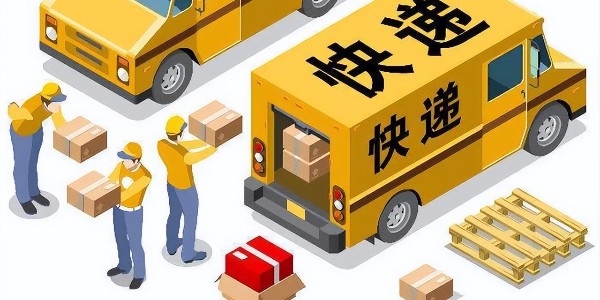 国家邮政局：1月快递业务量完成147.0亿件，同比增长84.8%