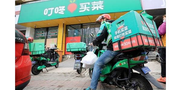 互联网卖菜，两大巨头同日宣布一件大事（3）