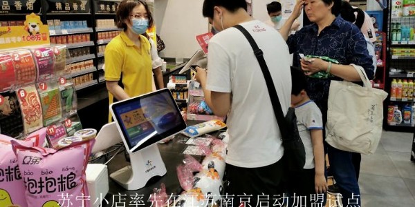 地摊小店如何走向数字化？(2)